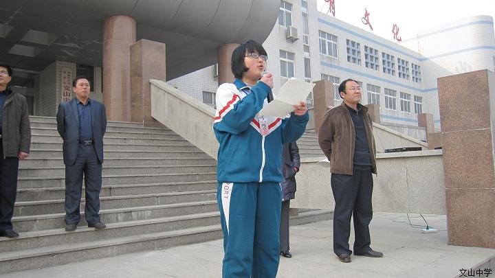 我校隆举行新学期第一次升旗仪式