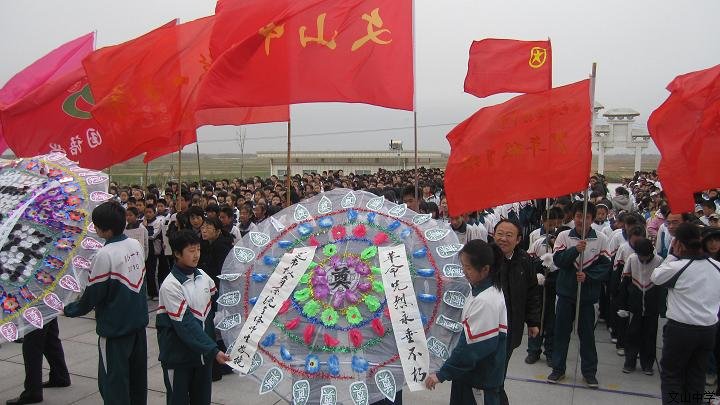 清明扫墓 缅怀先烈