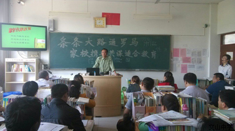 家校携手，助推孩子成长发展