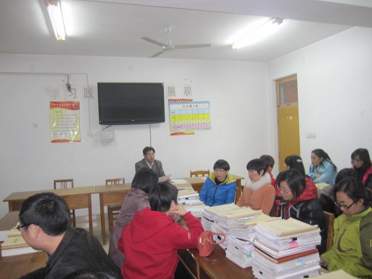 简讯：我校进行青年教师教学常规检查