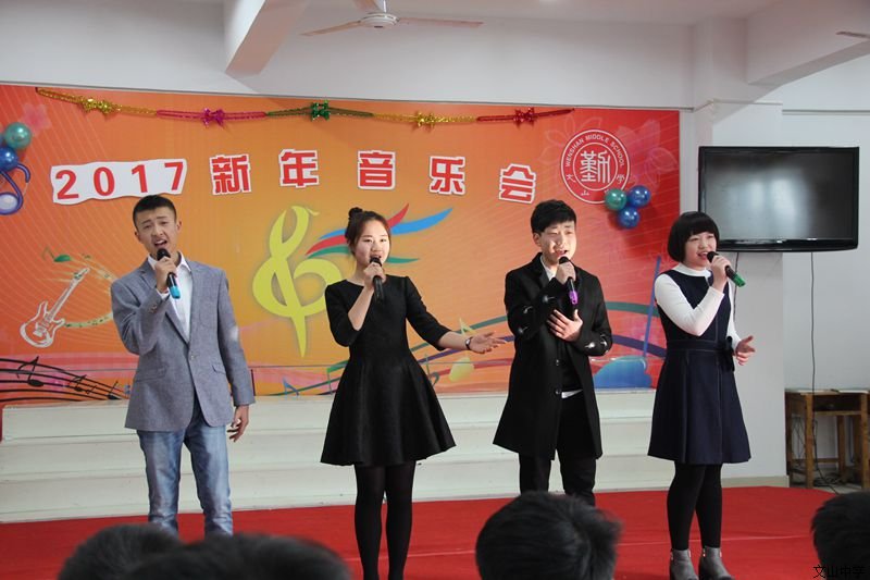 元旦联欢课程，让每一个孩子都充分展示自我