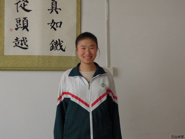 我校2013年3月份月度人物