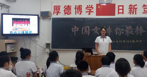 2015级开展“学习女排精神“主题演讲活动