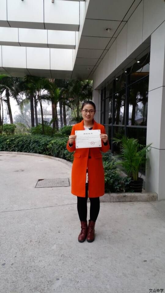 我校教师参加中国大学先修课程(CAP)试点学校第四期教师培训