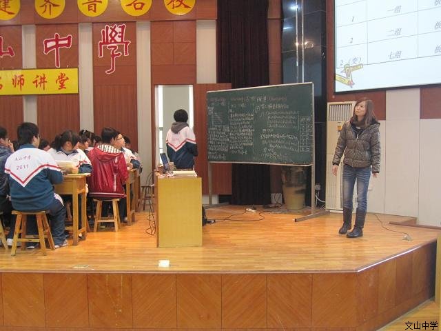 2012年3月1日，昌邑市普通高中课改实验团培训暨典型推介会在我校举行