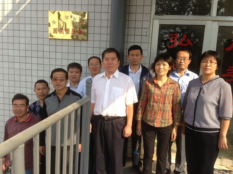 我校2013年11月月度人物