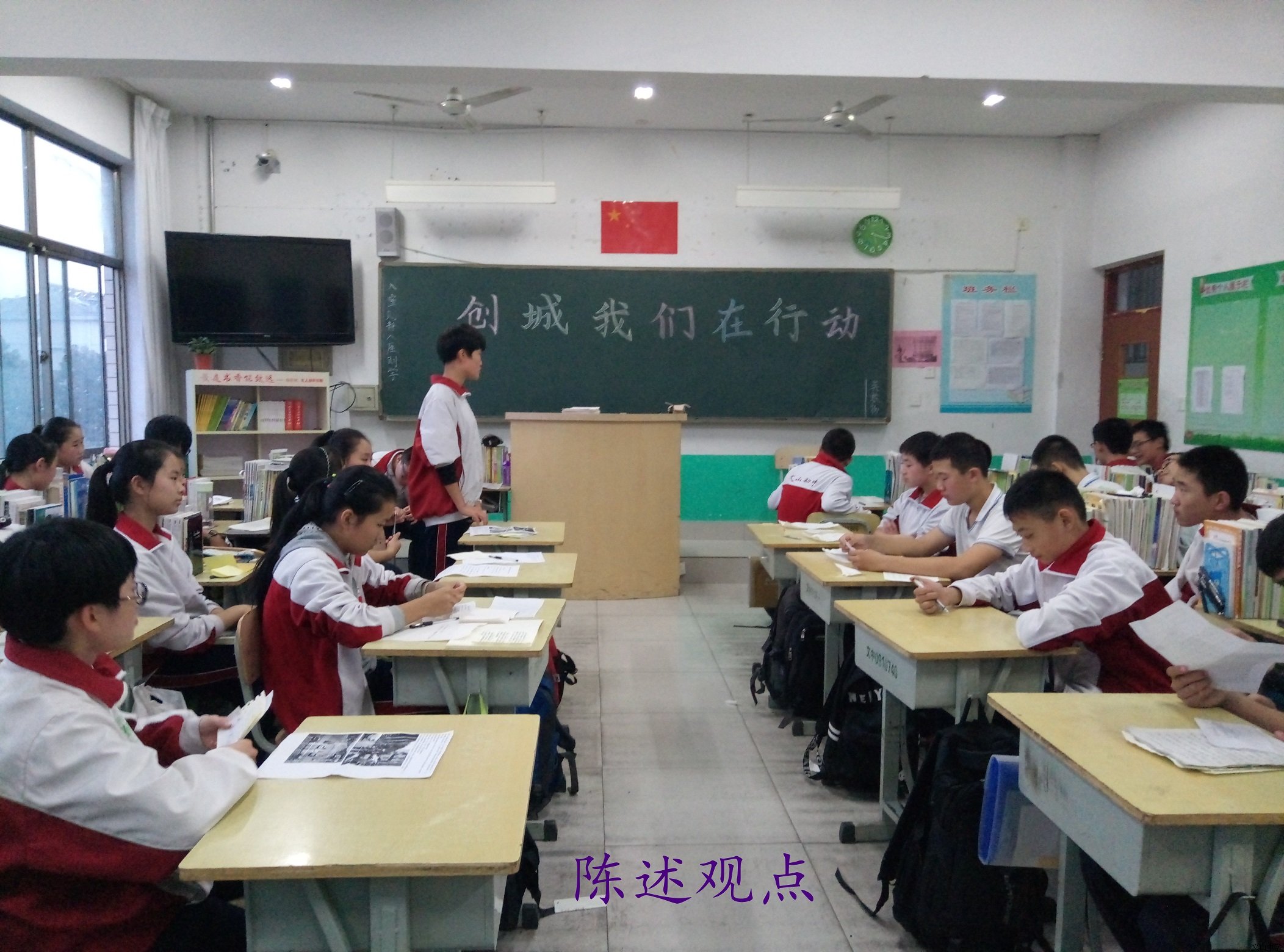 创城，我们在行动