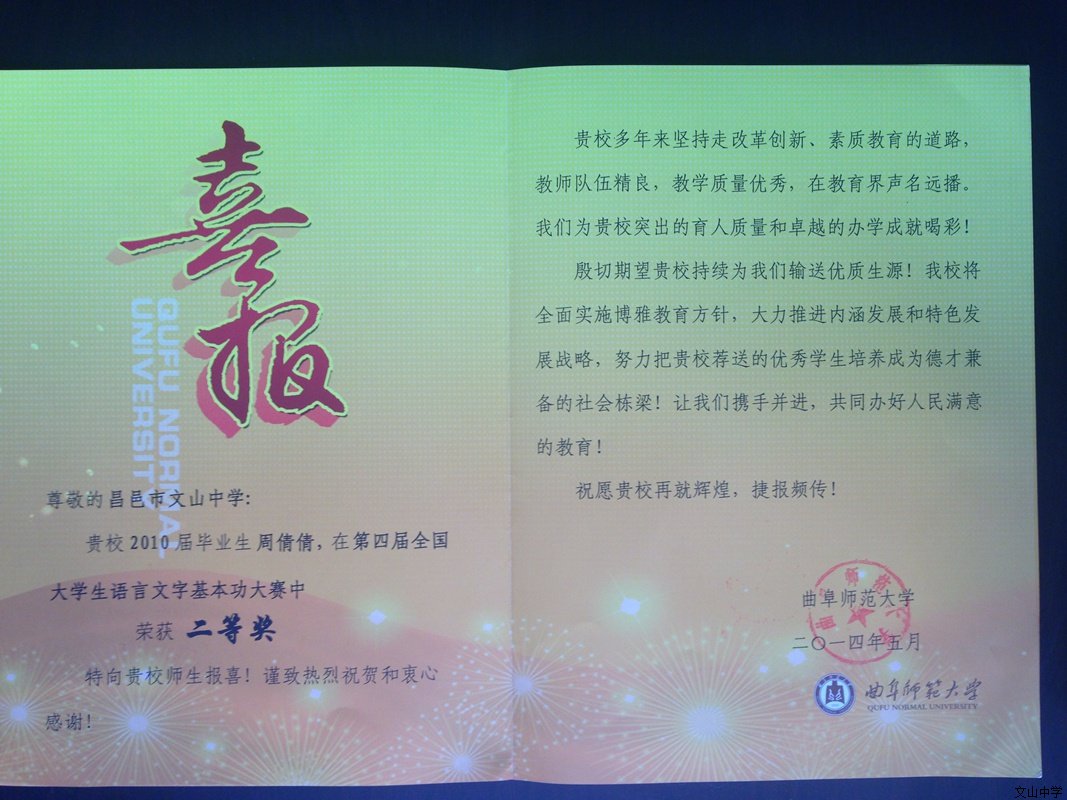 校友资源