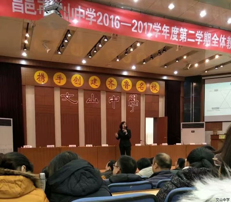 继往开来，凝心聚力，建设我们共同的精神家园
