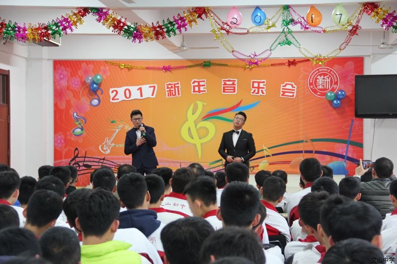 元旦联欢课程，让每一个孩子都充分展示自我
