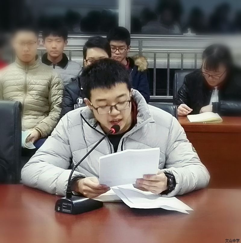 我校召开2017年第一次学生自主管理座谈会