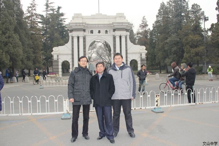 我校学子在清华