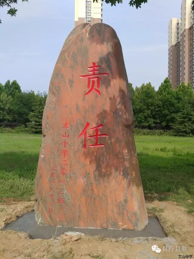 我校高一分校召开第一学段总结大会