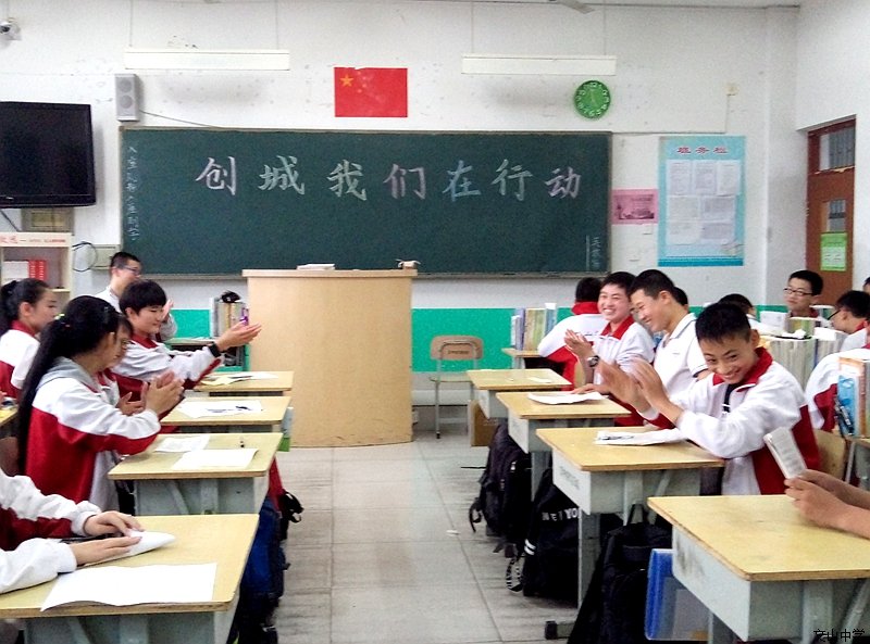 创城，我们在行动