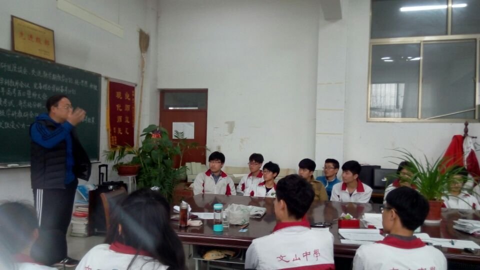 高三分校召开专业学生艺考归来交谈会