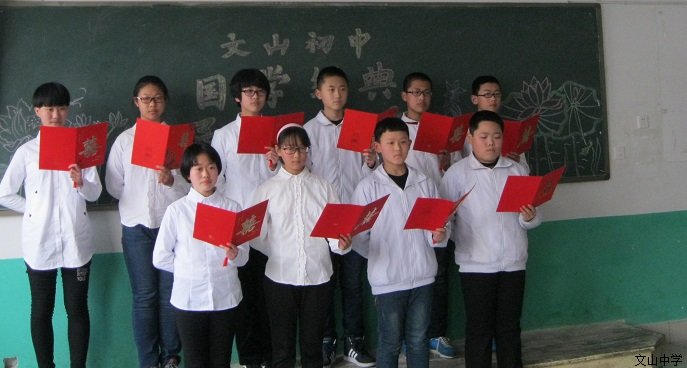 诵读经典，传承文明 ——我校初中国学经典诵读大赛