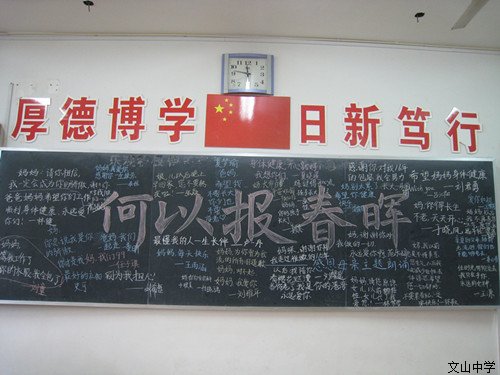 感恩母亲，一生有你