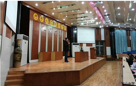 现实留给梦想还有多少时间——2016级分部举行开学典礼