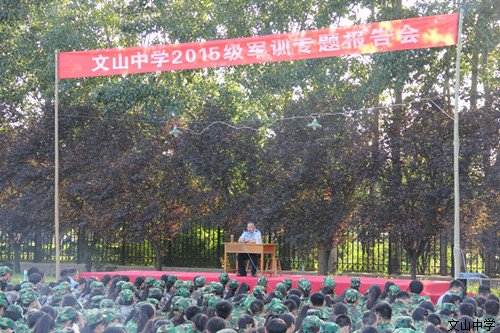军训进行时：精彩在这里
