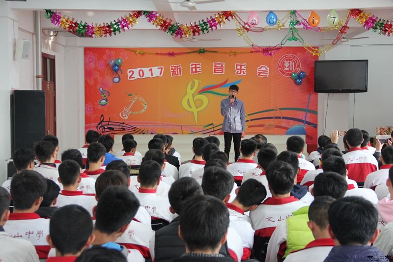 元旦联欢课程，让每一个孩子都充分展示自我