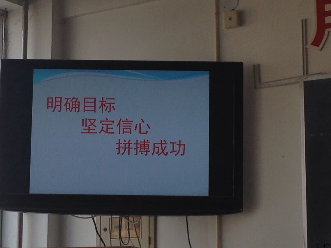 我校举行学科教研活动