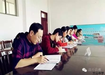 我校高一分校召开第一学段总结大会
