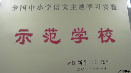 近三年获得的荣誉