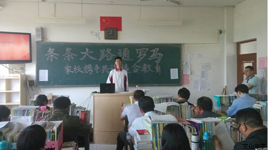 家校携手，助推孩子成长发展