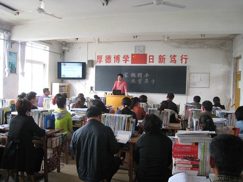 加强家校交流 共筑孩子未来