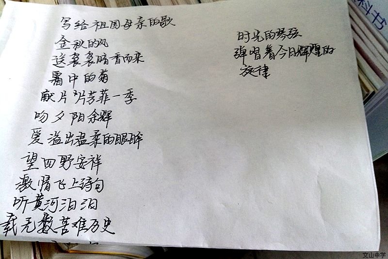 祖国，我为你歌唱！