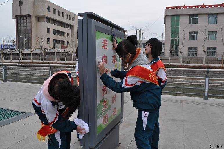 我校学生会组织开展青年志愿者服务活动