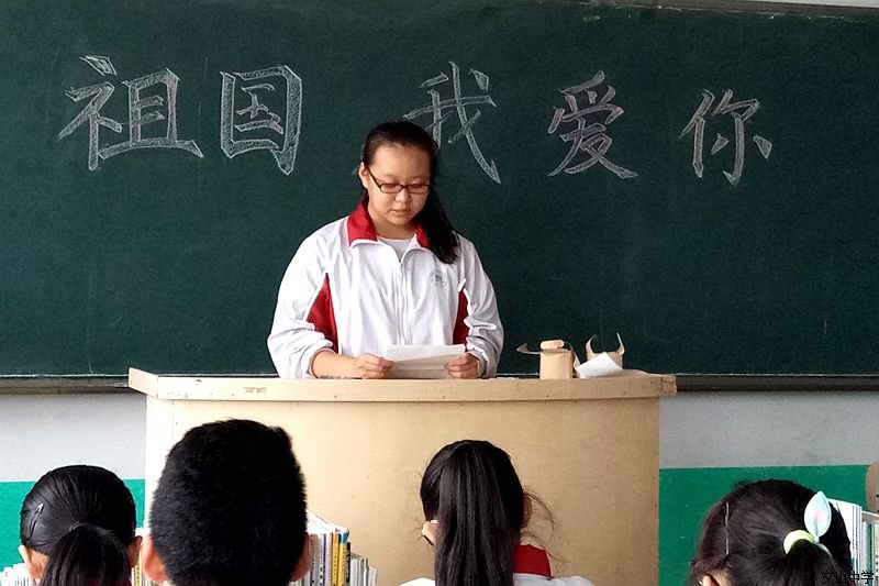 祖国，我为你歌唱！