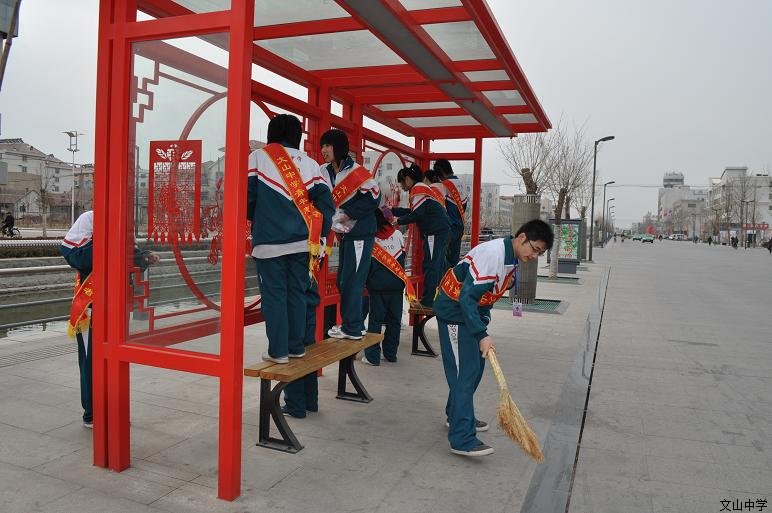 我校学生会组织开展青年志愿者服务活动