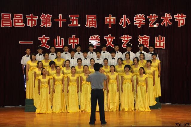 昌邑市第十五届中小学艺术节我校学生精彩演出