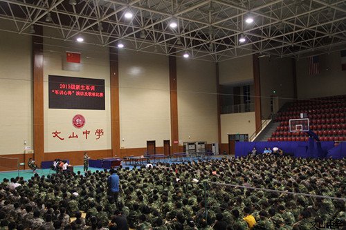 军训进行时：激情四射，歌声飞扬