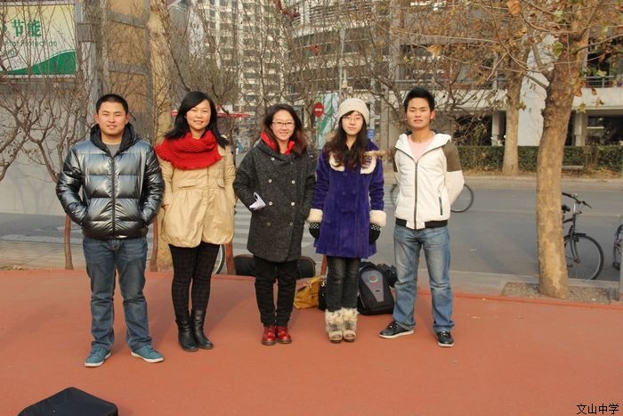 我校学子在清华