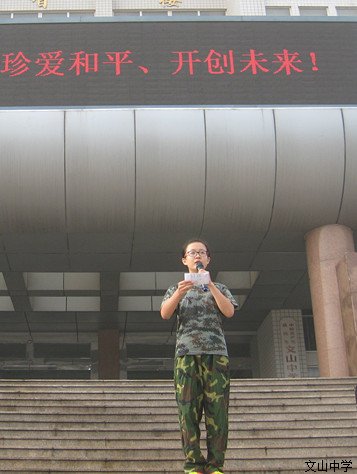 军训进行时：精彩在这里