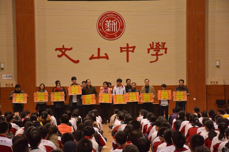 高 三 是 一 场 修 行 ———2014级高三期中总结大会