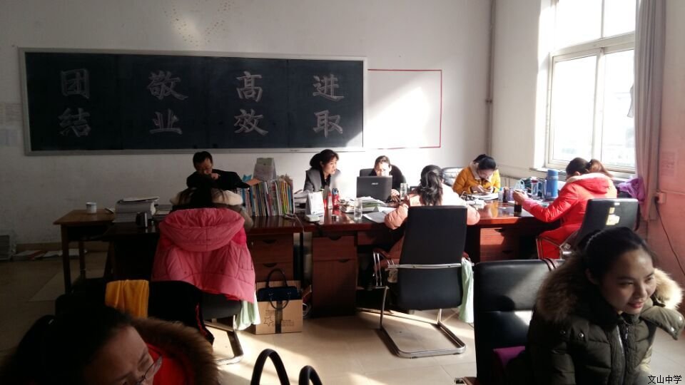重常规，抓落实，环环相扣； 思创新，求高效，层层深入