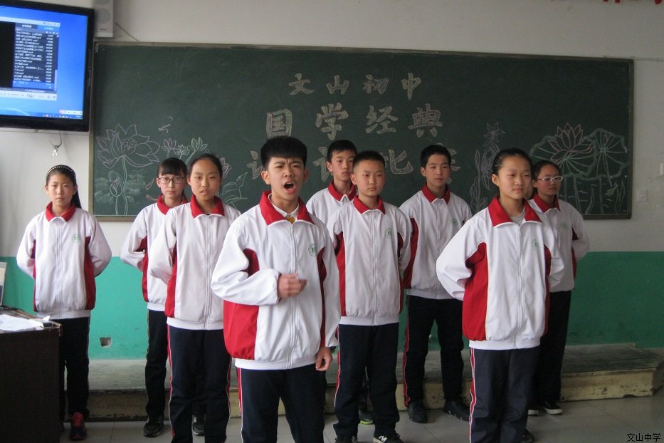 诵读经典，传承文明 ——我校初中国学经典诵读大赛