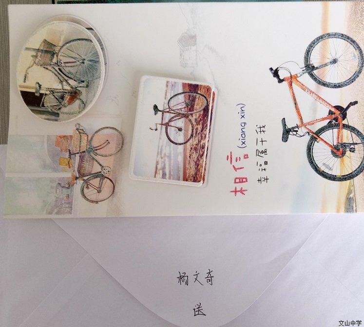 教师节，我为老师送祝福 ——我校初中德育教育纪实