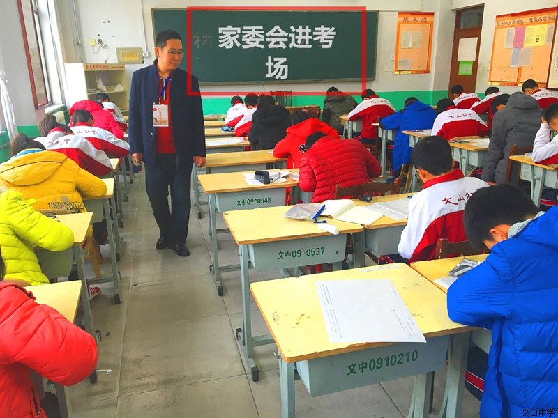 家校携手，共同前行