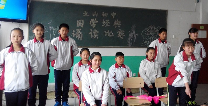 诵读经典，传承文明 ——我校初中国学经典诵读大赛