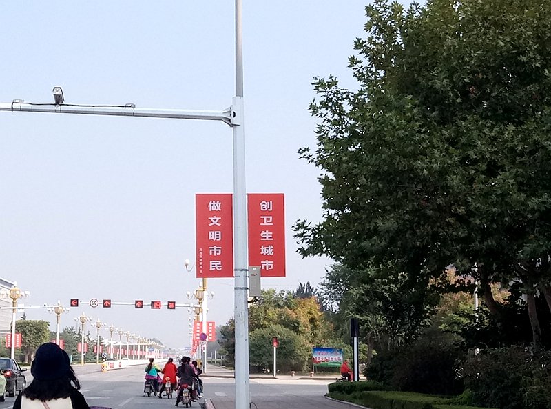 创城，我们在行动