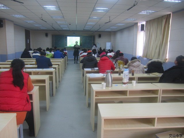 我校举行青年教师教学技能大赛