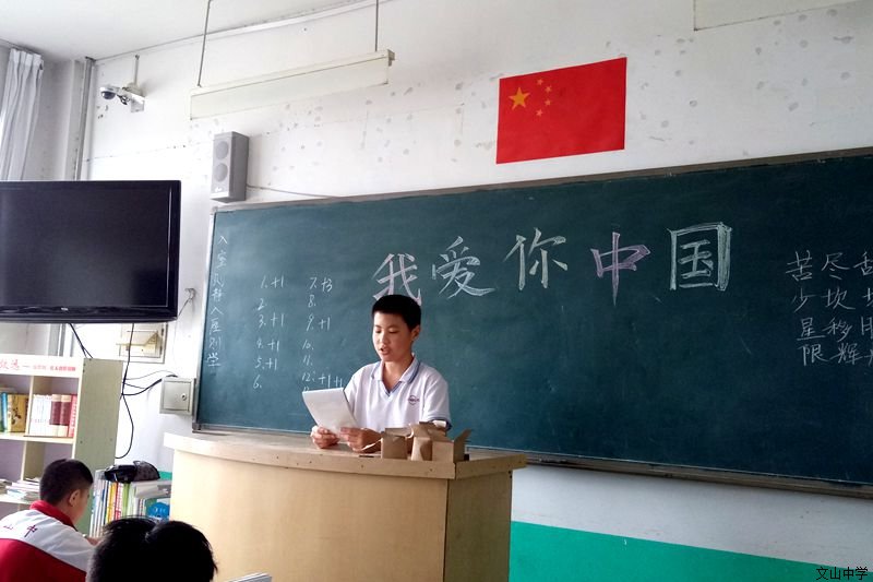 祖国，我为你歌唱！