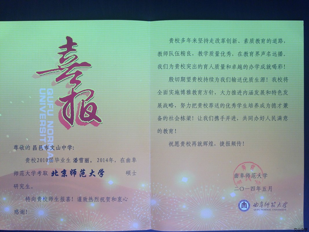 校友资源