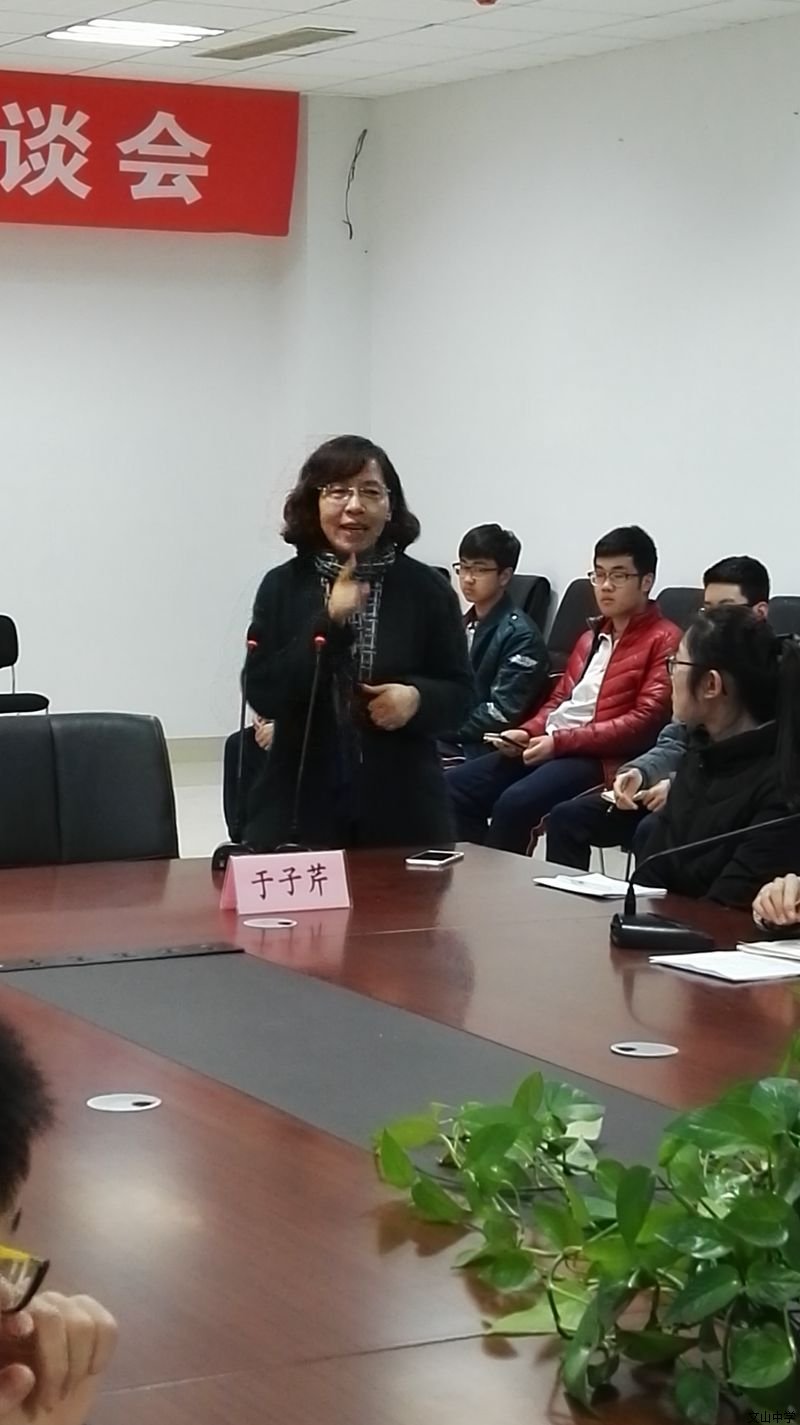 我校召开2017年第一次学生自主管理座谈会