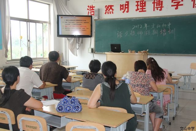 我校初中分校暑期教师远程研修开始