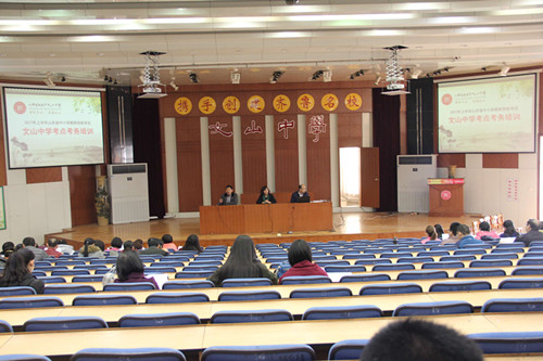 2017年上半年中小学教师资格考试（笔试）在我校举行